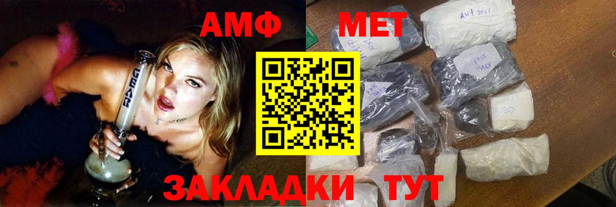 Amphetamine 97% Королёв