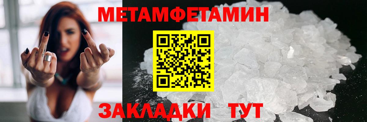 Королёв  АМФЕТАМИН Premium  Amphetamine  Вход с VPN 