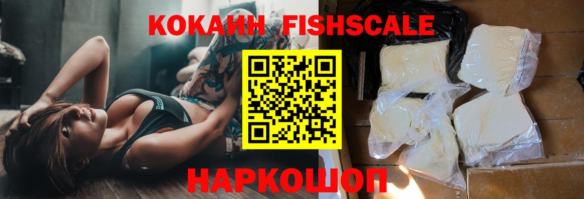 Королёв  Cocaine VHQ  Cocaine VHQ  Вход с VPN 