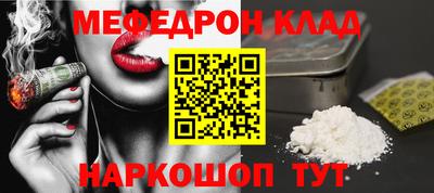 MDMA Комсомольск-на-Амуре