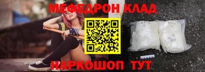 спиды Конаково
