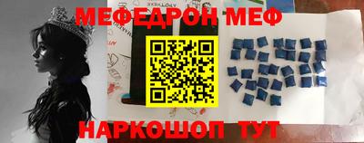MDMA Комсомольск-на-Амуре
