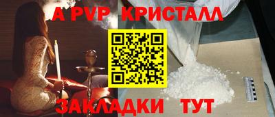 спиды Конаково