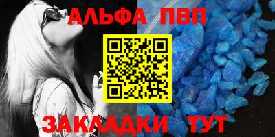 спиды Конаково