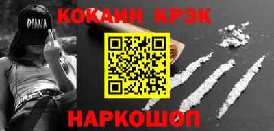 спиды Конаково