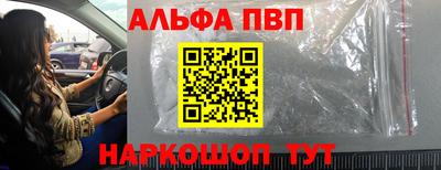 спиды Конаково