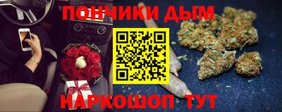 мефедрон Коммунар