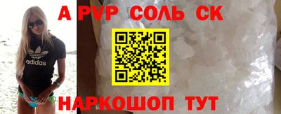 мефедрон Коммунар