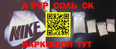 мефедрон Коммунар