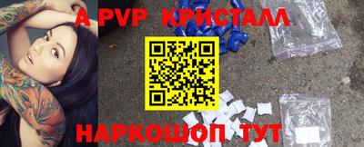 мефедрон Коммунар