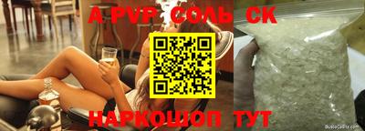 MDMA Комсомольск-на-Амуре