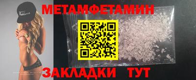 мефедрон Коммунар