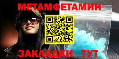 мефедрон Коммунар