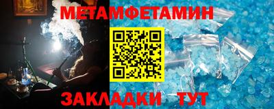 спиды Конаково