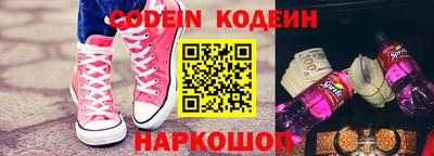 мефедрон Коммунар
