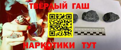 мефедрон Коммунар