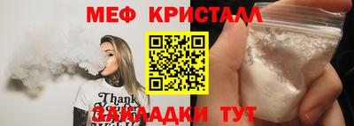 MDMA Комсомольск-на-Амуре