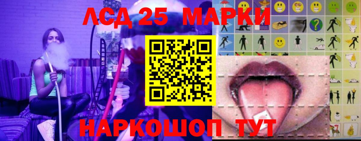 ЛСД экстази кислота Королёв