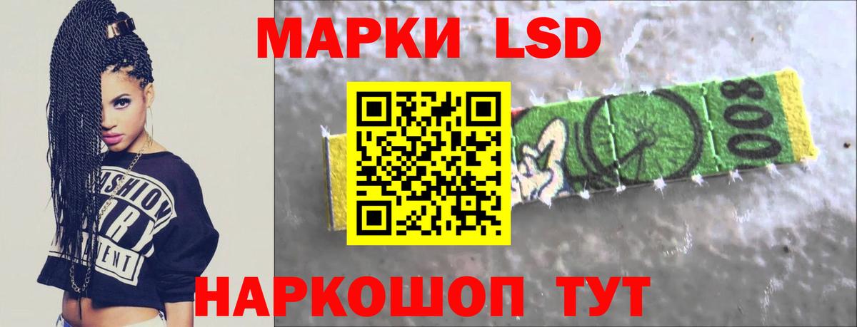 Лсд 25 экстази кислота  Вход с VPN  LSD-25 экстази ecstasy  LSD-25 экстази  Королёв 