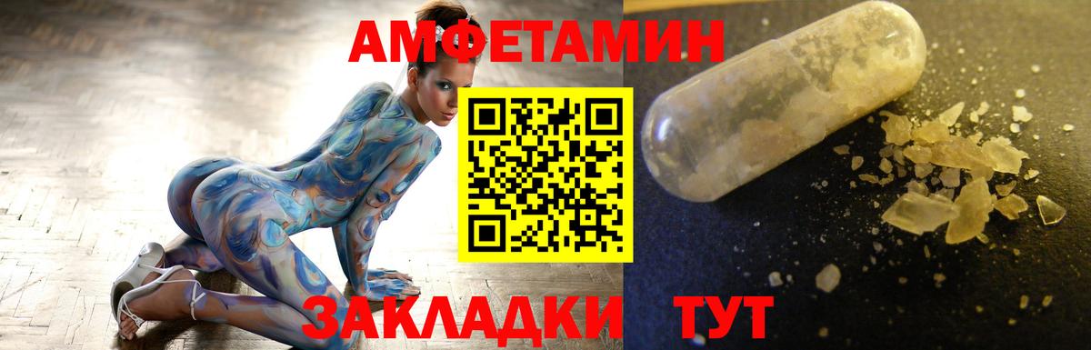 Королёв  МЕТАМФЕТАМИН мет  Вход с VPN  МЕТАМФЕТАМИН мет 