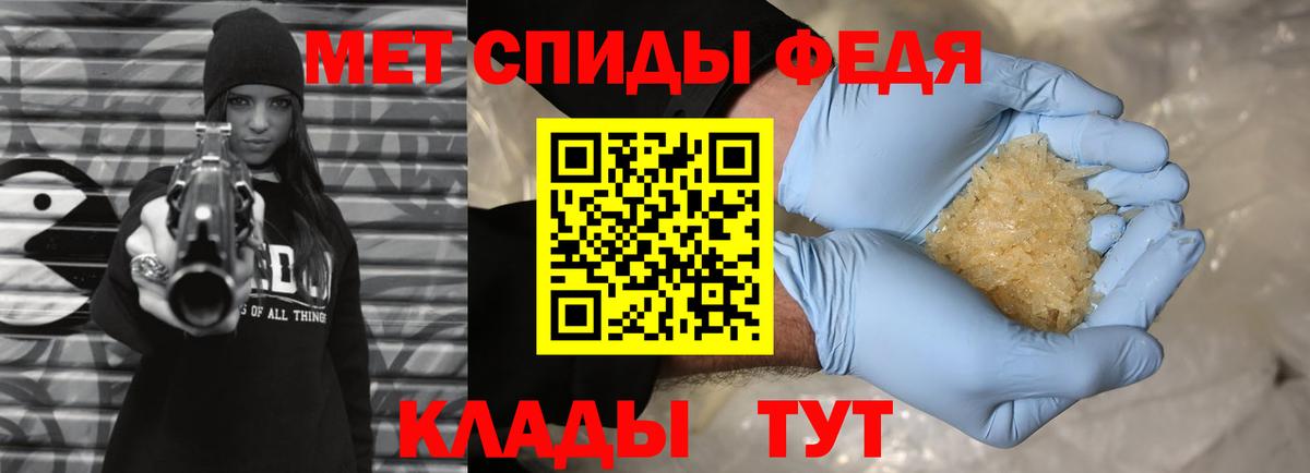 Метамфетамин винт Королёв