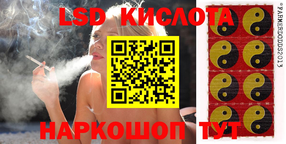 Наркотические марки 1,8мг Королёв